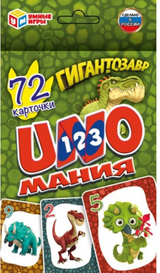 Карточки развивающие «Uno-мания»
