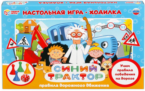 Игра настольная «Синий трактор»