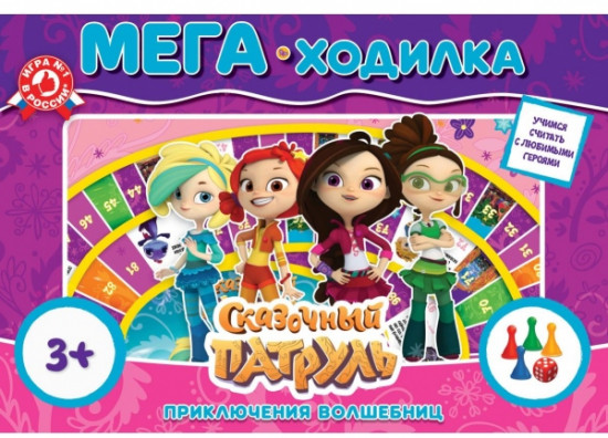Игра настольная «Сказочный патруль. Приключения волшебниц»