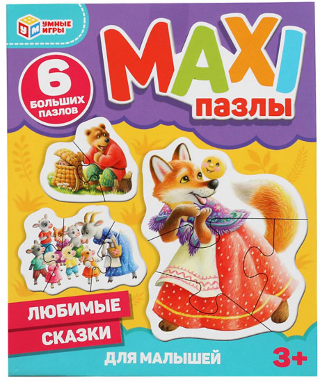 Макси-пазлы «Любимые сказки»