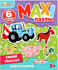 Макси-пазлы «Синий трактор»