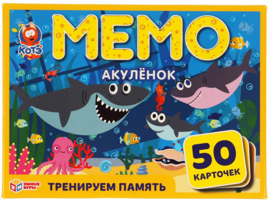 Игра настольная «Мемо»