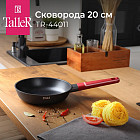20 см