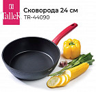 24 см