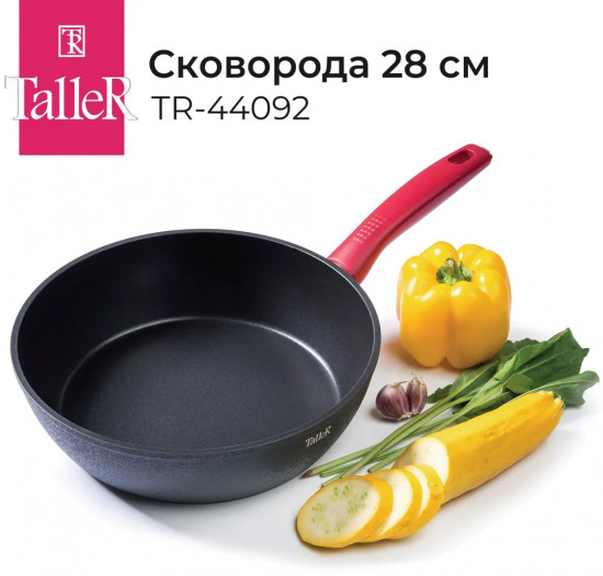 Сковорода глубокая «Грейси»