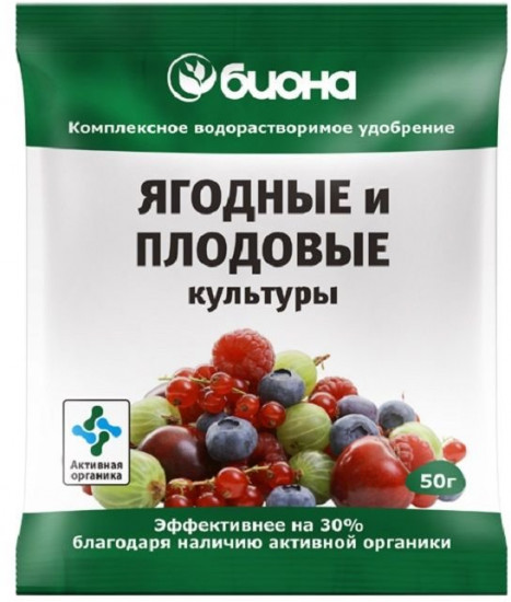 Удобрение комплексное «Ягодные и плодовые культуры»