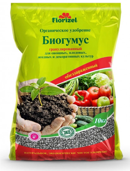 Удобрение «Биогумус»