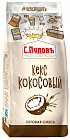 кокос