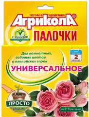 Палочки для комнатных, садовых цветов