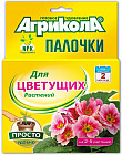 Палочки для цветущих растений