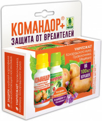 Средство для обработки клубней картофеля