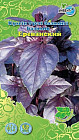 Базилик «Ереванский»