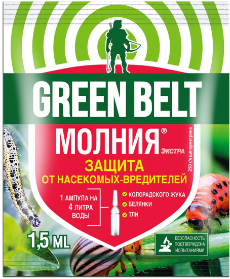 Средство от насекомых