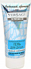 Гель для душа мужской  «Versace Fraiche»