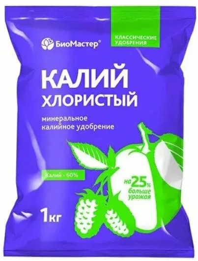 Удобрение минеральное «Калий хлористый»