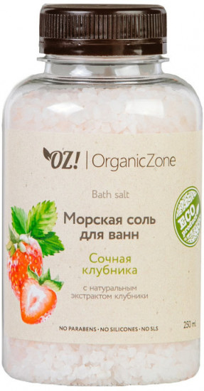 Соль для ванн «Сочная клубника»