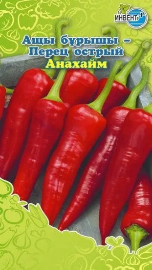 Перец острый «Анахайм»