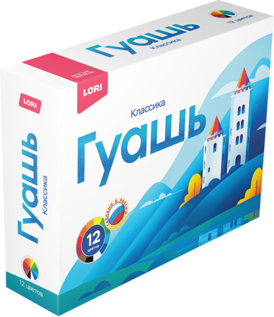 Гуашь
