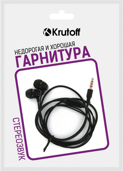 Наушники с микрофоном HF-Z67 | Krutoff