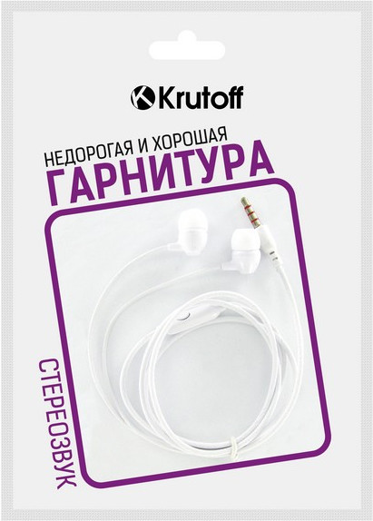 Наушники с микрофоном HF-Z67 | Krutoff