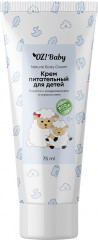 Крем для детей питательный