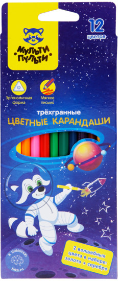 Набор цветных карандашей