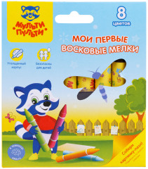 Мелки восковые «Мои первые восковые мелки»