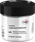 белила титановые
