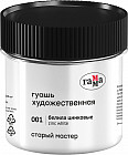 белила цинковые