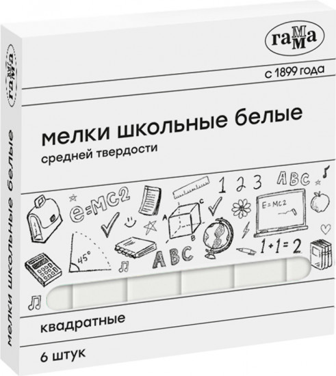 Мелки белые