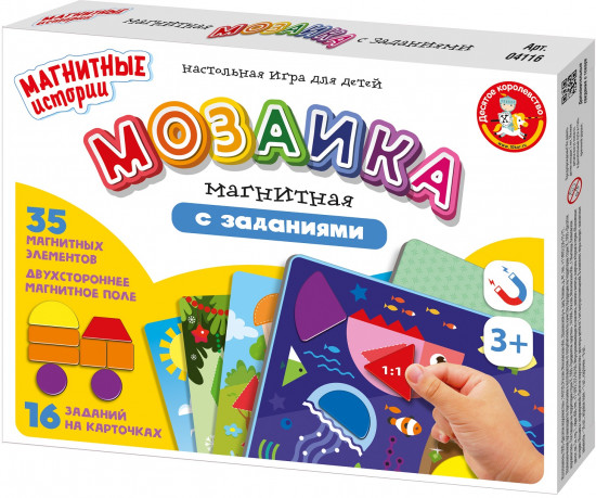 Игра магнитная «Мозаика с заданиями»