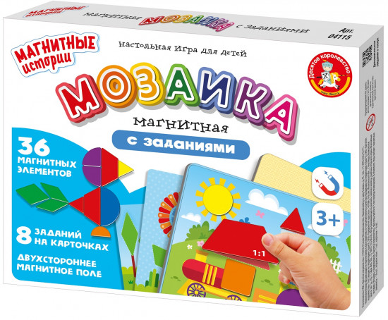 Игра магнитная «Мозаика с заданиями»