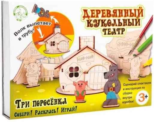 Театр настольный «Три поросенка-2»