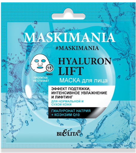 Маска для лица «Эффект подтяжки»