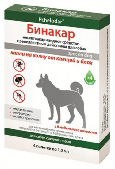 Капли на холку для собак средних пород «Бинакар»