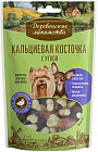 Кальциевая косточка с уткой