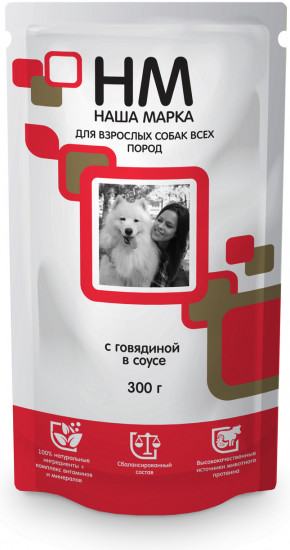 Корм для взрослых собак