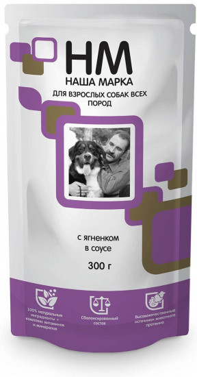 Корм для взрослых собак