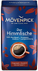 Кофе молотый «Der Himmlische»