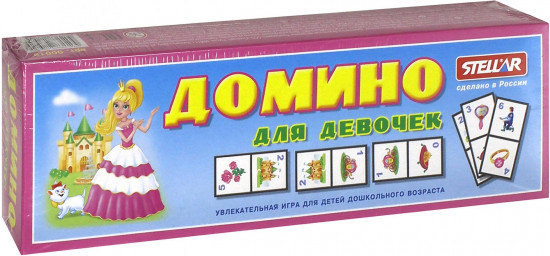 Домино для девочек