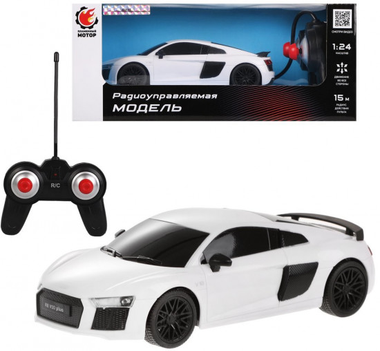 Машина на радиоуправлении «Audi R8»