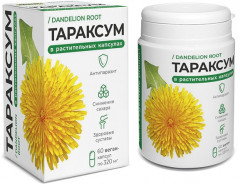 Капсулы растительные «Тараксум»