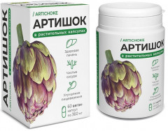 Капсулы растительные «Артишок»