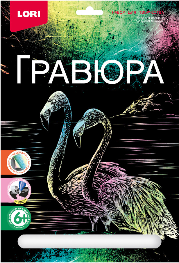 Гравюра «Фламинго» | Lori