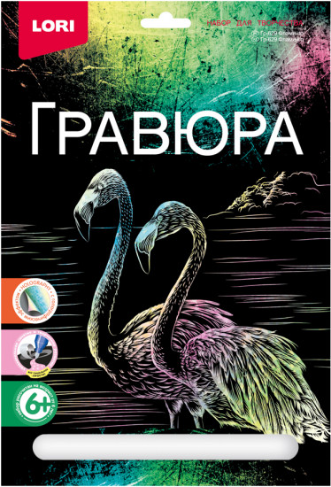 Гравюра «Фламинго»