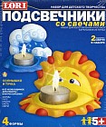 Свечи с подсвечниками "Солнышко и тучка"