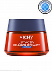 Liftactiv Collagen Specialist Ночной крем
