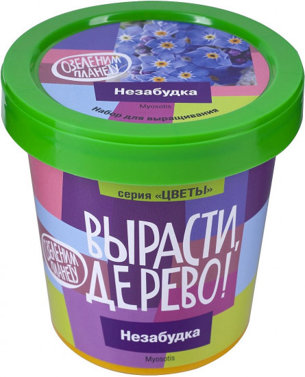 Набор для выращивания «Незабудка»