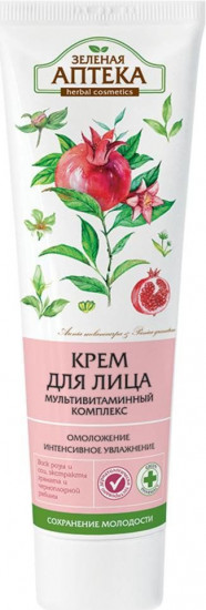 Крем для лица «Мультивитаминный комплекс»