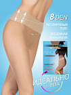 beige naturel (натурально-бежевый)